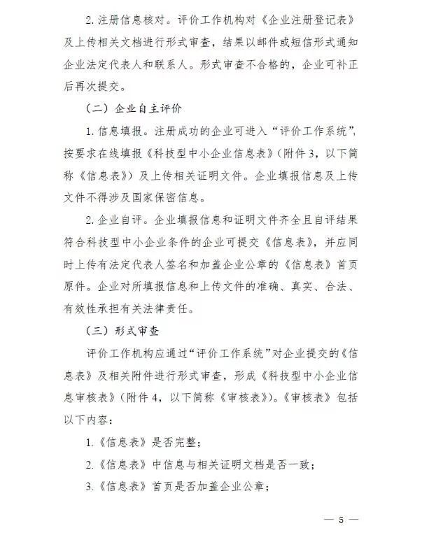 www.m.yzjcn.com.cn