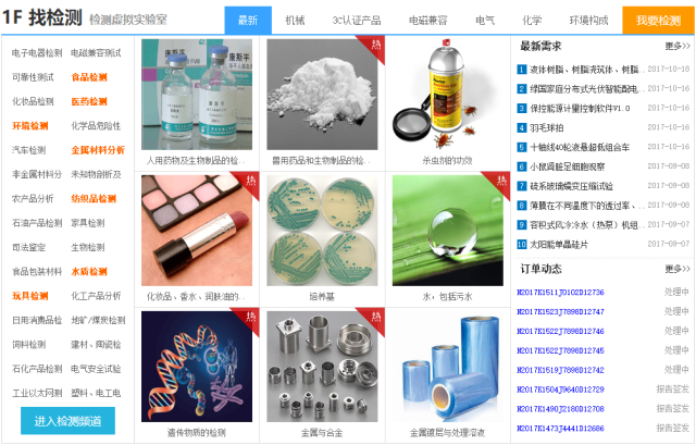 咨詢機(jī)構(gòu)，高新技術(shù)企業(yè)，高新企業(yè)，高企，高新技術(shù)企業(yè)認(rèn)定，高新企業(yè)認(rèn)定，高企認(rèn)定，智為銘略，科技項目，創(chuàng)新創(chuàng)業(yè)扶持政策