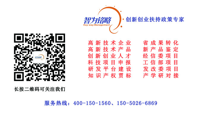 在研發費用加計扣除中，如何準確歸集人員的人工費用?蘇州市研發費用加計扣除，研發費用歸集