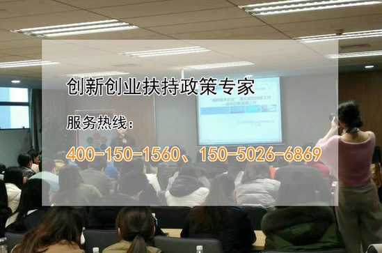 蘇州高新技術企業，2018年蘇州工業園區高新技術企業培育入庫有哪些條件？