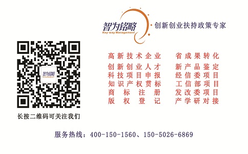 蘇州高新技術(shù)企業(yè)認(rèn)定，高企認(rèn)定通過，高新企業(yè)通過注意事項(xiàng)