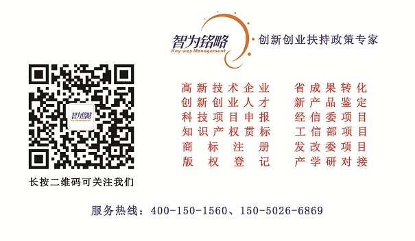 商標(biāo)，商標(biāo)轉(zhuǎn)移