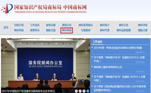 商標注冊，蘇州商標注冊，蘇州商標注冊代理機構(gòu)