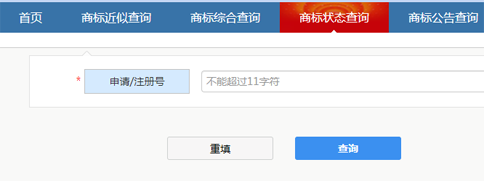 商標注冊，蘇州商標注冊，蘇州商標注冊代理機構(gòu)