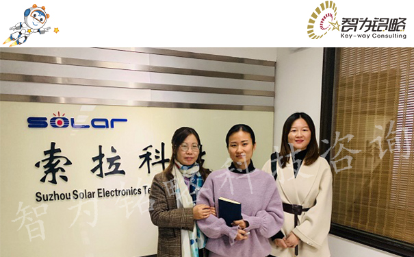 高新技術企業(yè)
