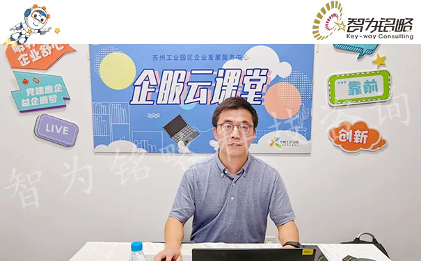 專精特新騰躍計(jì)劃.jpg